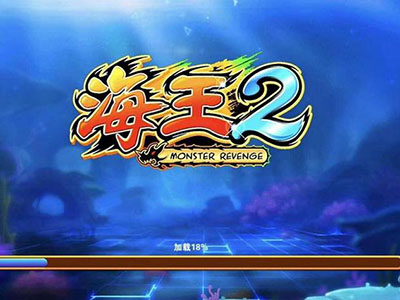 星力十代打鱼平台靠谱